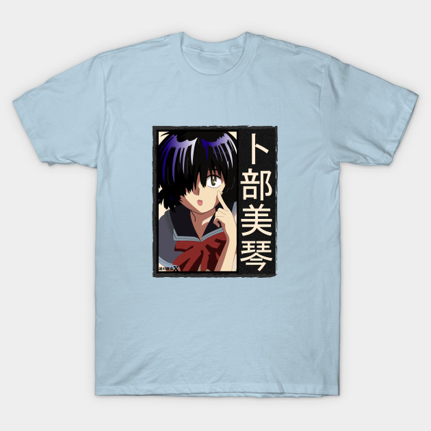 Urabe Mikoto by Koburastyle